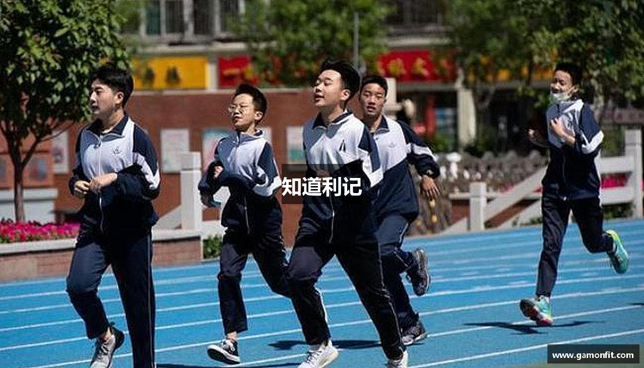 知道利记